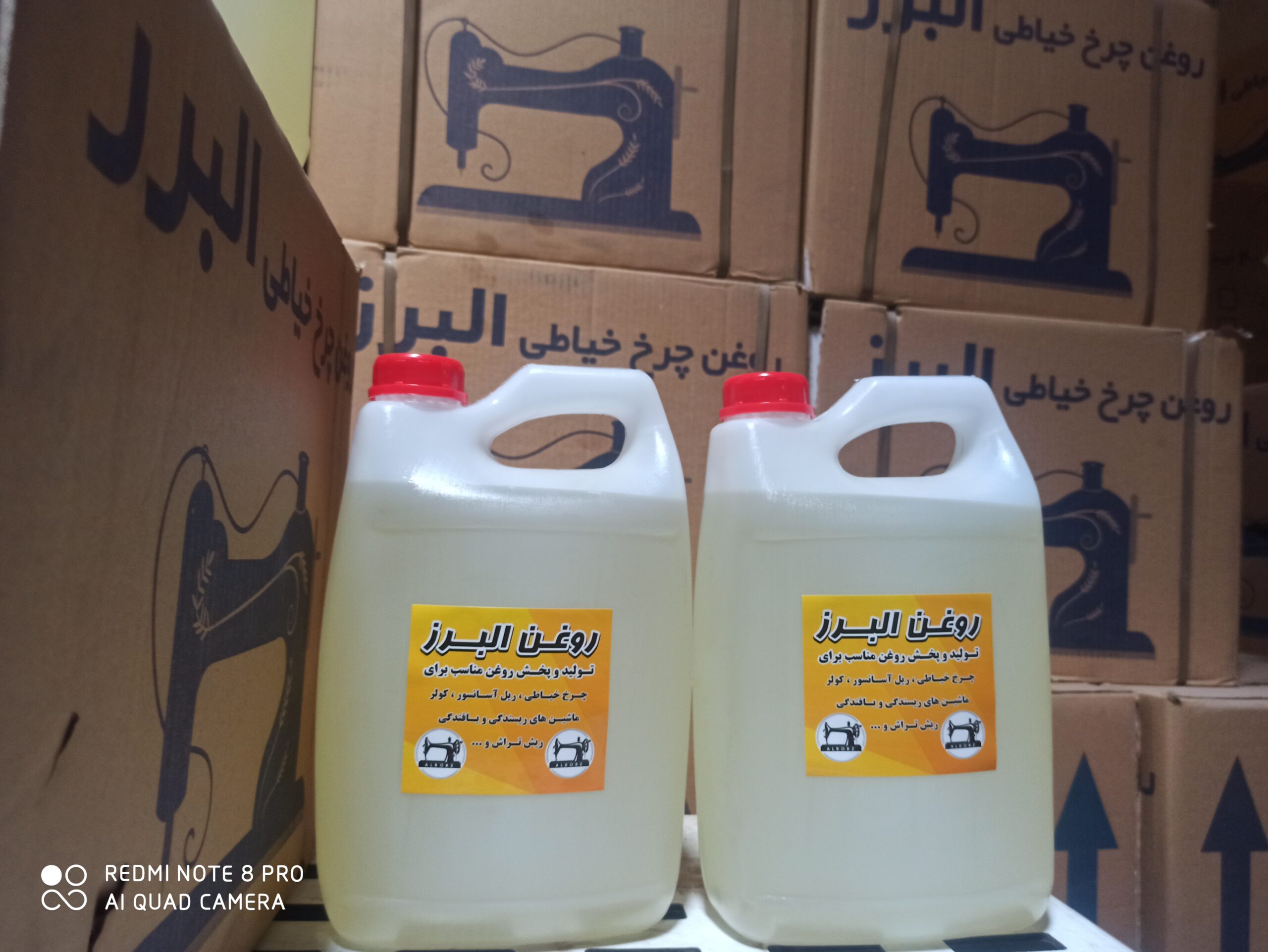 روغن چرخ سه لیتری البرز